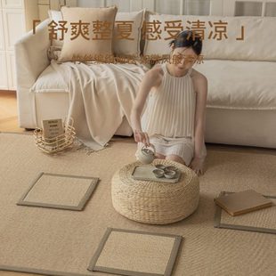 竹编藤席边地垫卧室床茶室客厅地毯 凉席家用榻榻米飘窗垫日式