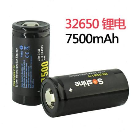 shineS32650动力锂电池0家用电器3.7V75充电0强光手电筒h容足mao