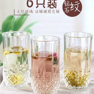 只耐热家用客厅茶杯浮雕玻璃杯子简约女 喝水啤酒杯透明6水杯套装