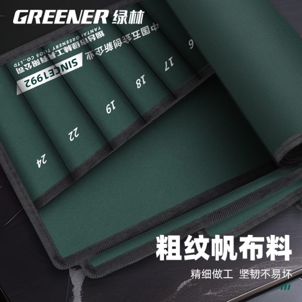 绿林工具收纳袋帆布工具包加厚耐磨塑架两用扳手便携式五金收纳包