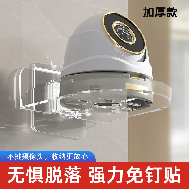 室外球机通用万向旋转支架监控安装架室内摄像头挂墙摆放架免打孔