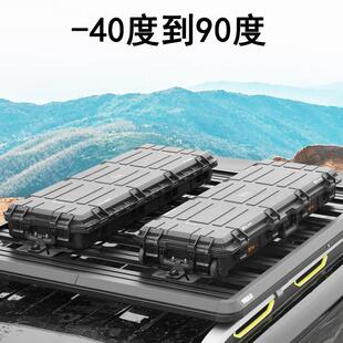 车顶行李箱方形扁平式三防箱越野suv房车户外露营储物钓鱼收纳箱