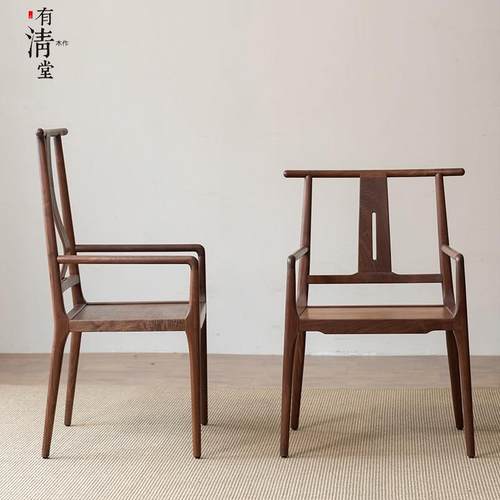 有清堂新中式黑胡桃实木官帽椅禅意家用书房太师椅主人椅围椅圈椅