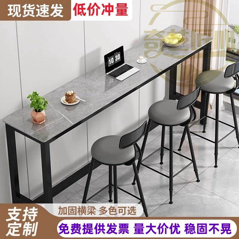 岩板吧台桌家用阳台长条桌客厅靠墙吧台奶茶店咖啡高脚桌休闲 餐