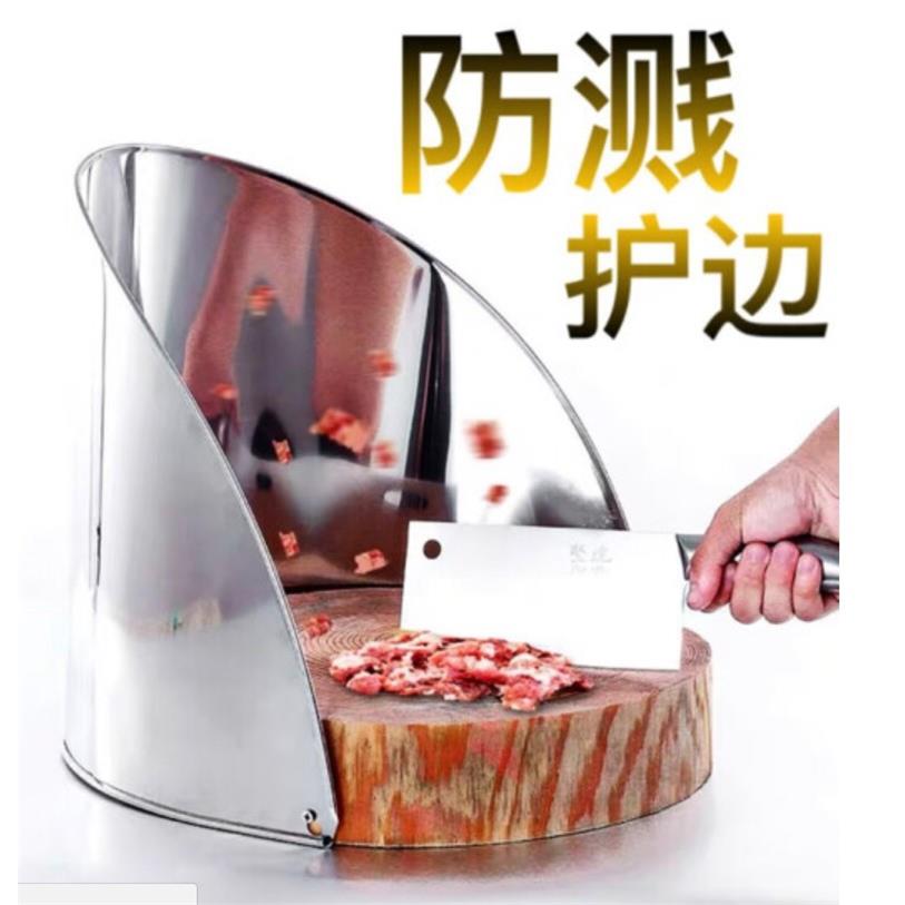 松木砧板围不锈钢挡板围防溅厨房案板圆围栏菜板肉夹馍菜墩铁围板
