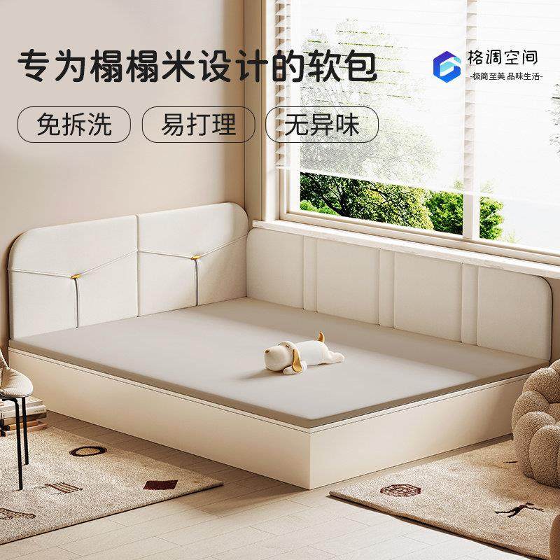 新款榻榻米防撞壁贴软包无床头软包靠背儿童房防撞炕围贴大靠背垫