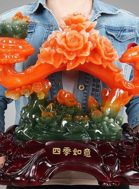 玉如意摆件客厅招财工艺礼品摆饰电视柜酒柜博古架玄关装饰新房乔