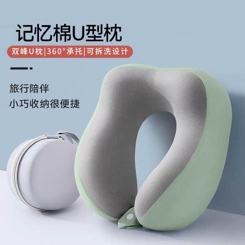 记忆棉u型枕旅行护颈枕飞机睡觉枕头脖枕颈椎靠枕便携式u形枕长途