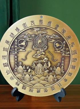 大号山海镇纯铜八卦图家用九宫太极乔迁门口挂件客厅店铺办公摆件