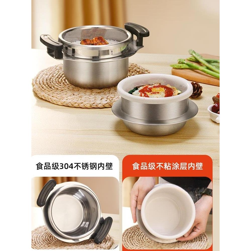 恒光304不锈钢迷你高压锅户外便携家用压力锅小型1人燃气电磁炉2