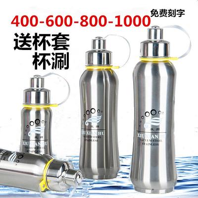 304不锈钢保温杯大容量700ml水杯吊带太空壶旅行泡茶杯学生杯子