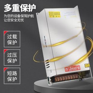 西盟开关电源220V转124V21A500W监控工控通讯直流变压器12V36V48V
