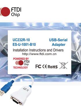 FTDI CHIP UC232R-10 Chipi-X10USB转RS232转换器线缆 DB9连接线