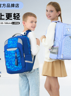 书包女生小学生三到六年级减负大容量德国护脊墨鱼紫色海豚背包