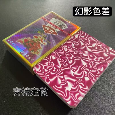 姚记990D版幻影色差魔术扑克辨牌背面认牌近景变道具表演正品原厂