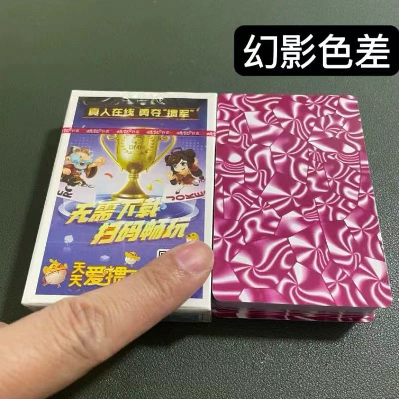 姚记990D款幻影色差魔术扑克辨牌背面认牌近景变道具表演正品原厂