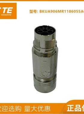 泰科te伺服电机连接器M23动力接头6芯8芯9芯航空接头茵特康BKUA