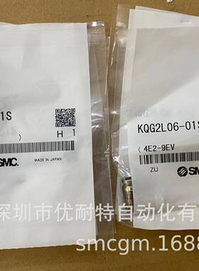 SMC不锈钢SUS316接头 KQG2L06-01S KQG2U06-00 KQG2U08-00