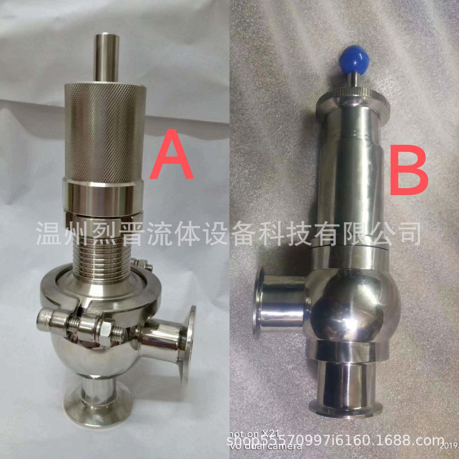 新款A81F卫生级快装安全阀A款/B款自动排气泄压阀不锈钢溢流阀门