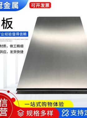 厂家现货TA1TA2纯钛钛板GR1GR2钛合金板材供应非标钛金属板材