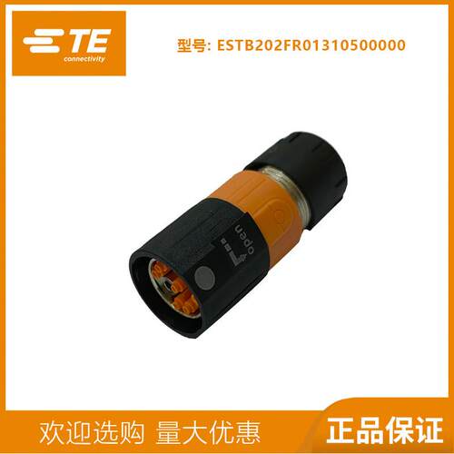 TE因特康 M15连接器母头9芯15芯12芯伺服电机航空插头ESTB