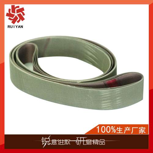 国产金字塔砂带 2100*50mm 307EA A16砂带 1200目抛光砂带