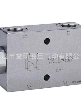 双向液压锁，VRDD-G1/4-12L、VRDD-G1/2-18L油缸保压阀，支腿锁