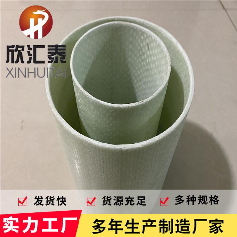 bwfrp纤维编绕拉挤电缆保护管BWFRP管欣汇泰电力玻璃钢拉挤缠绕管