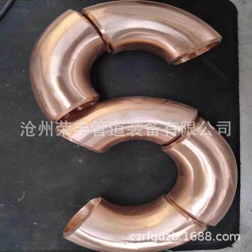 荣丰管道供应DN25 DN32 DN50 DN65 90度 45度黄铜弯头