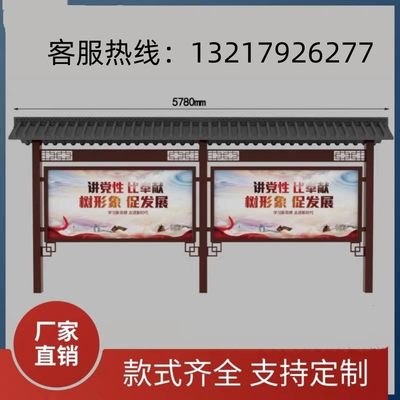 定做不锈钢宣传栏校园橱窗户外广告牌公告栏展示架告示栏厂家直销