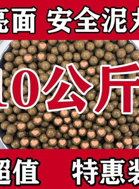 加重磁力泥丸弹弓钢球弹珠子弹8毫米9mm10mm12mm白色安全泥球专用