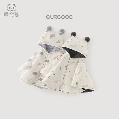 2025新款春秋季婴儿女童防风披风纯棉斗篷男宝外出披肩儿童装