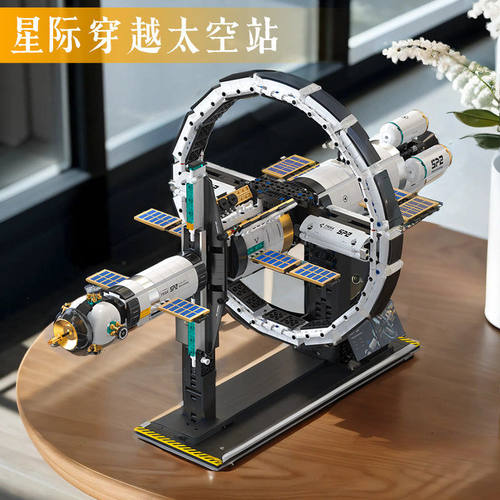 2025年新款创意拼装积木电动飞船儿童益智10+岁智能组装玩具