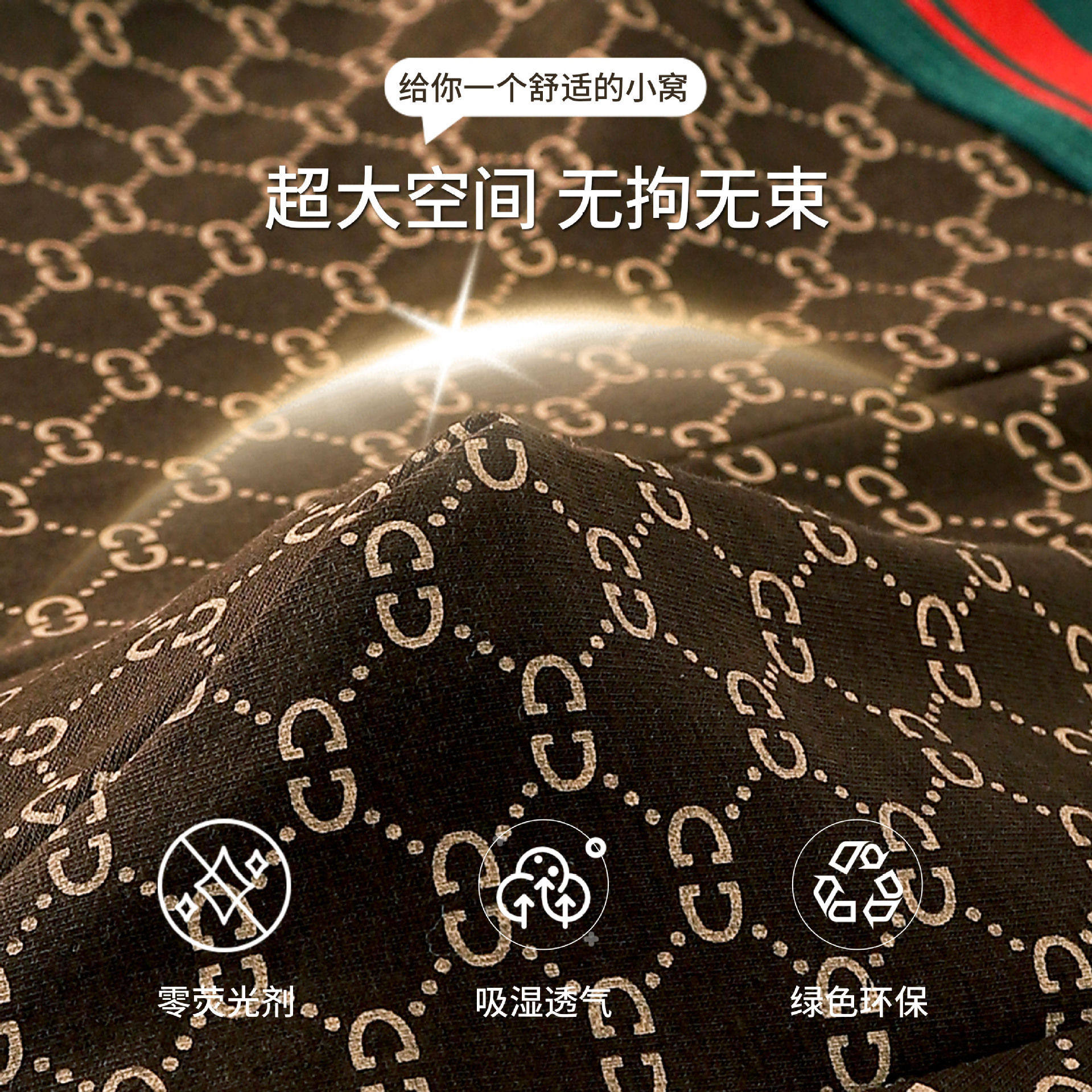 2025新款全棉抗菌印花中腰潮流内裤透气无痕平脚士裤四角裤