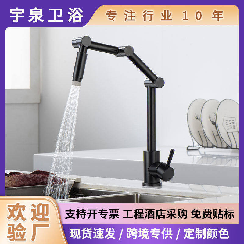 机械臂洗厨房冷热水龙头不锈钢菜盆水槽万向折叠洗碗盆水龙头,家装主材,厨房龙头,淘宝优惠券,粉丝福利购,淘宝优惠卷