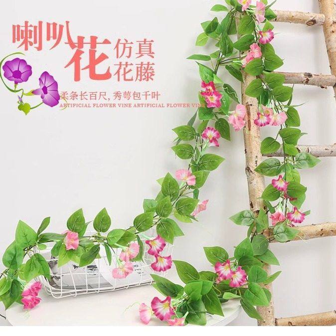 婚房床头仿真玫瑰花藤条藤蔓拱门缠绕婚房摆花布置结婚新房装饰,家居饰品,仿真花/假花,淘宝优惠券,粉丝福利购,淘宝优惠卷