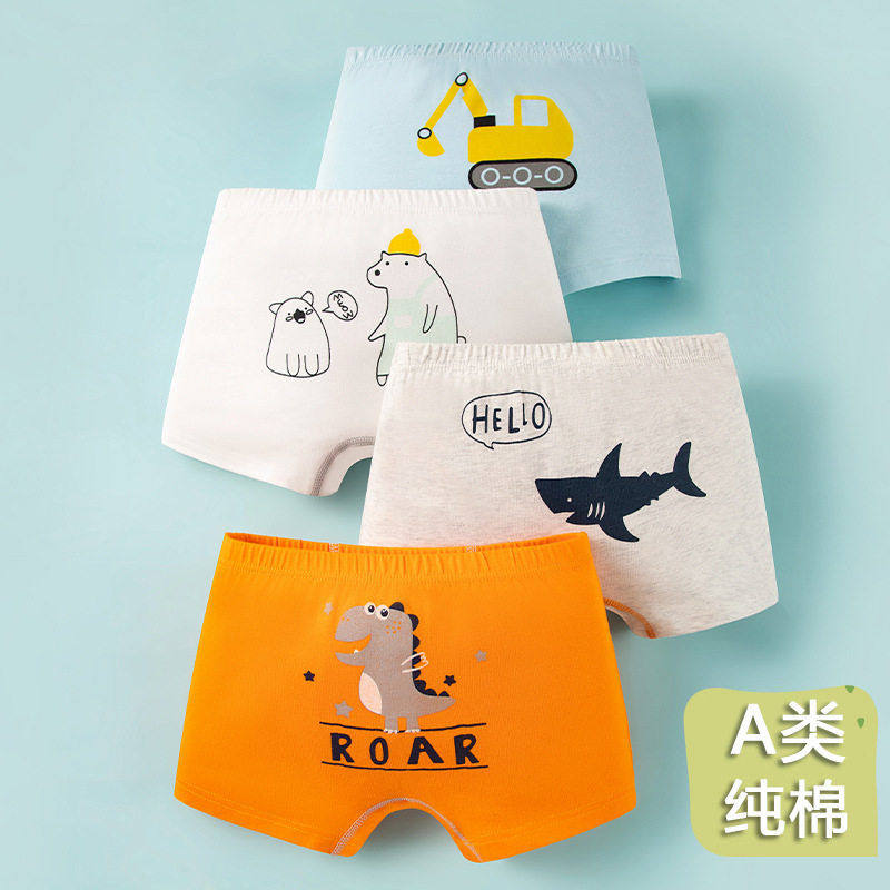 新款夏季儿童中大童童a类纯棉平角内裤青少年打底短裤,童装/婴儿装/亲子装,内裤,淘宝优惠券,粉丝福利购,淘宝优惠卷