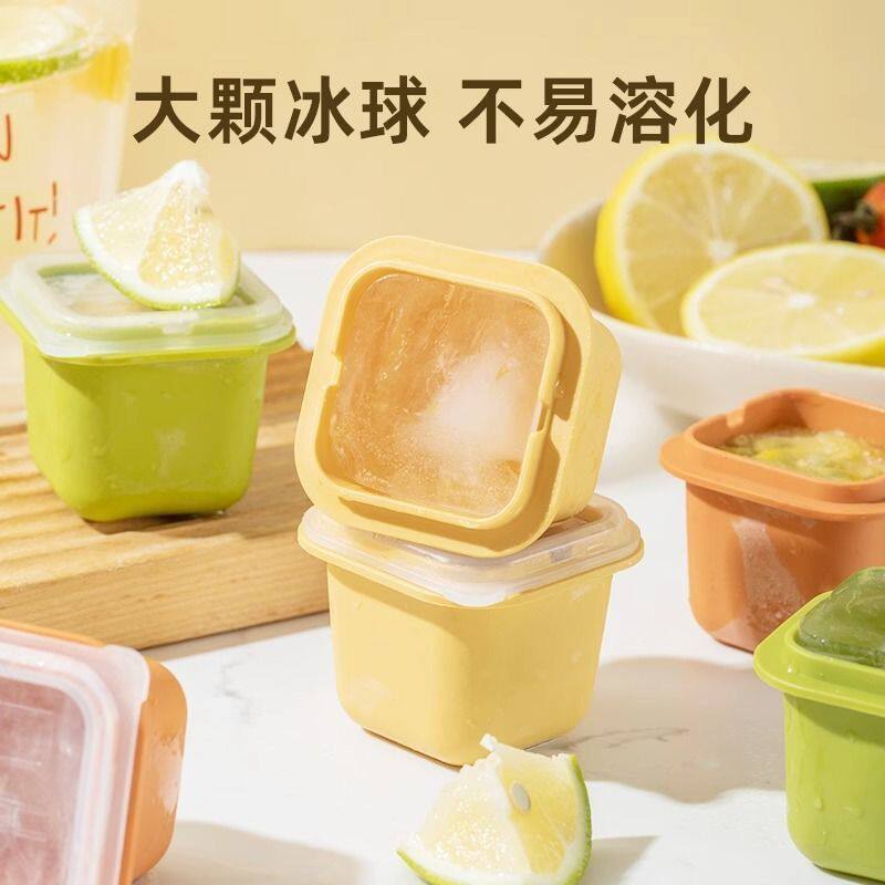冰块模具家用冰箱独立自制辅食冰格冰棒雪糕冻冰块冰糕硅胶制冰盒
