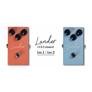 iss.2 单块效果器Fuzz Limited Landar iss.1 年法兹 Cuhlt 复刻元