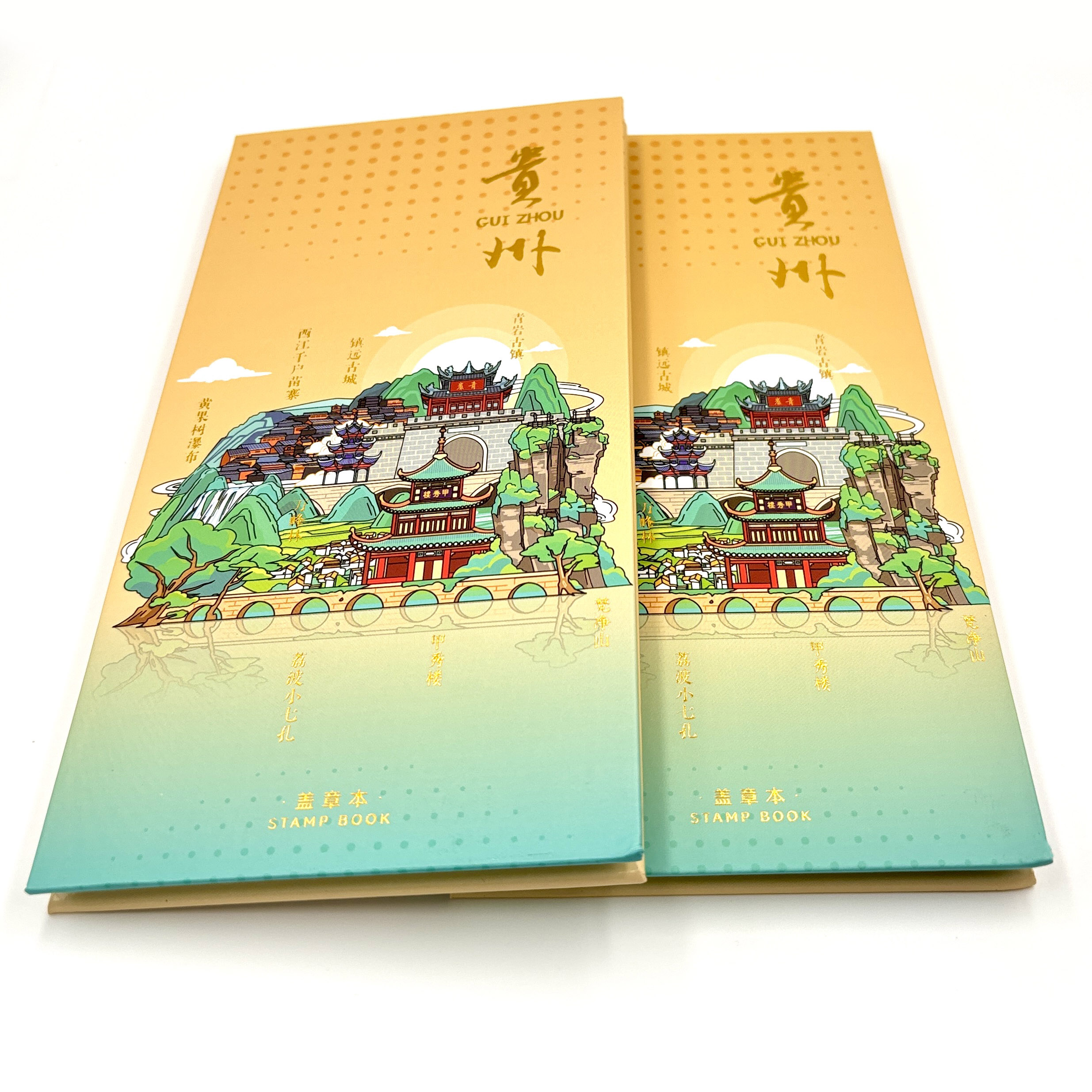 贵州贵阳盖章本通关文牒黄果树千