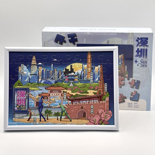 深圳拼图礼盒减压博物馆大鹏所城南投石城大梅沙世界之窗文创旅游