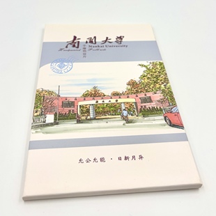 南开大学风景手绘明信片文创纪念品生日留言卡片礼物旅游创意礼品