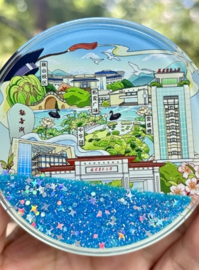福建农林大学流沙冰箱贴校园文创