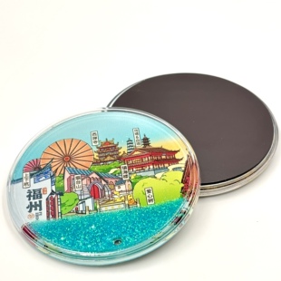 福州流沙冰箱贴三坊七巷爱心树烟台山镇海楼上下杭旅游纪念品