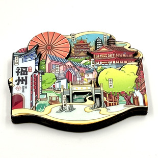 福州木质冰箱贴三坊七巷爱心树烟台山镇海楼上下杭西禅寺乌塔旅游