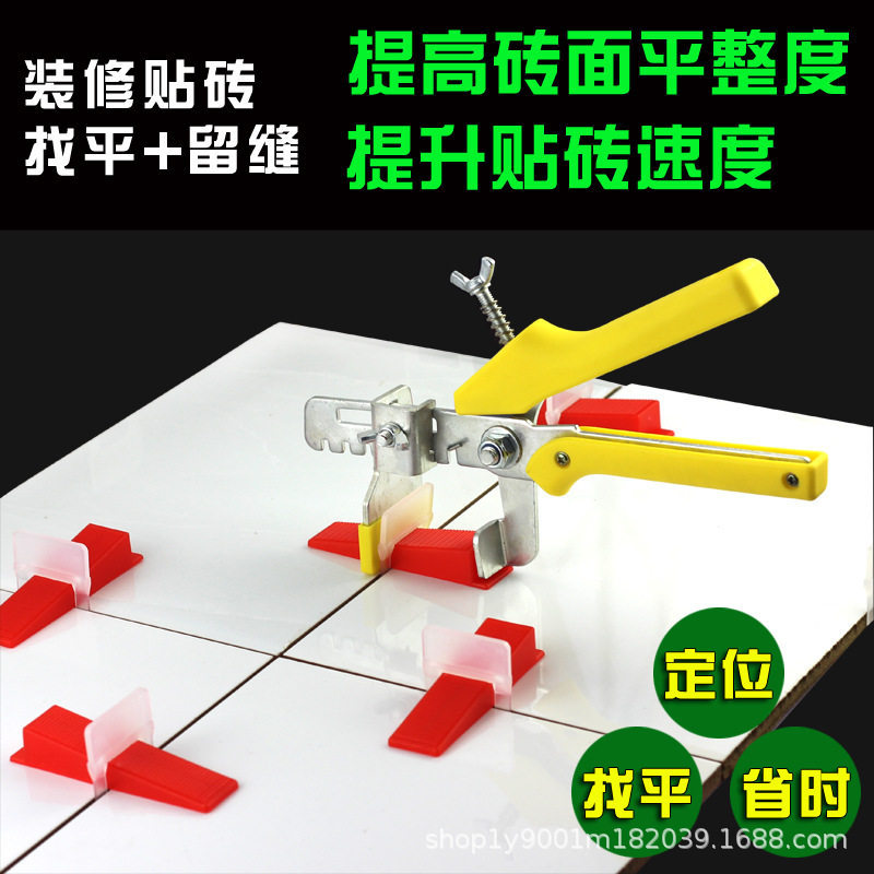 瓷砖找平器插片调平十字定位卡图片