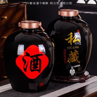 景德镇陶瓷酒坛10斤20斤30斤50斤100斤酒缸硅胶高分子盖密码锁