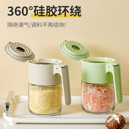 密封防潮高颜值玻璃调味罐套装