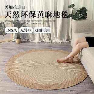 卧室满铺手工编织亚麻床边毯 黄麻圆形地毯客厅茶几地垫家用日式