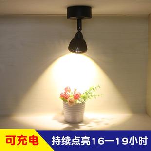 防眩光橱窗吸顶家用明装 充电cob射灯免打孔 可调角度无线led灯具